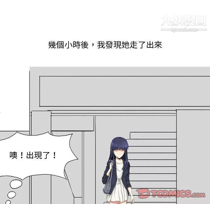 情事物語Forever第7話