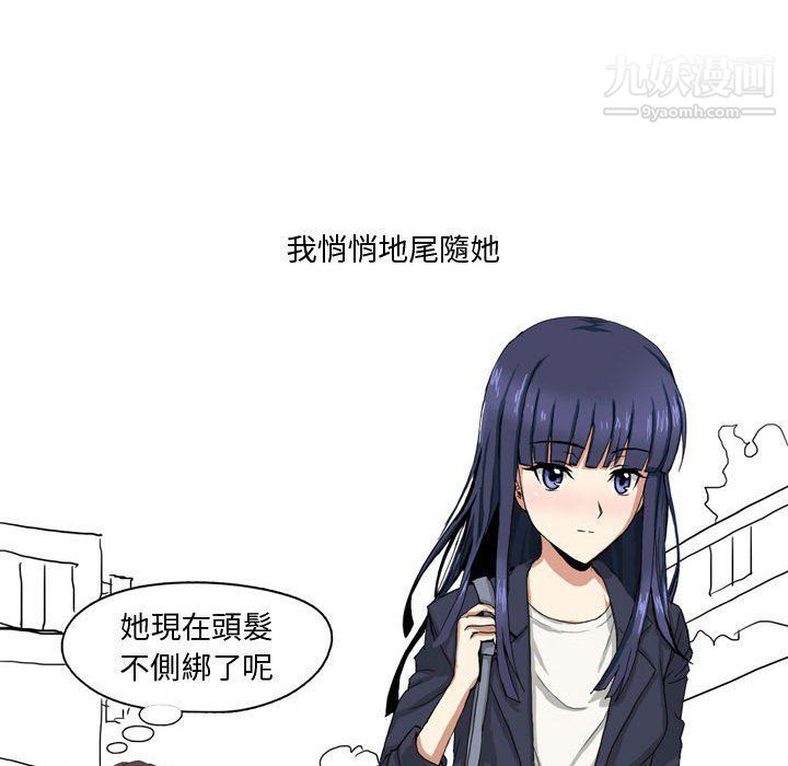 情事物語Forever第7話