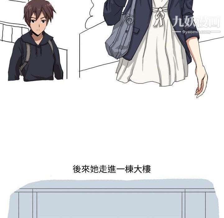 情事物語Forever第7話