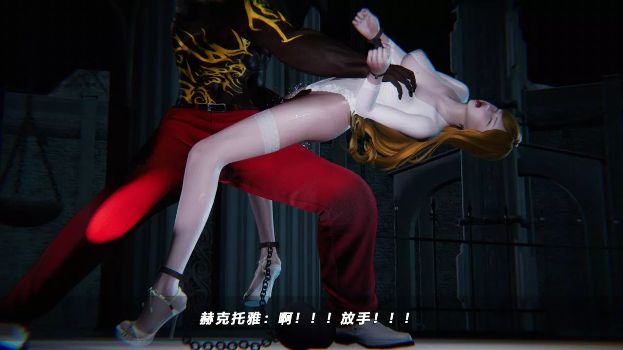 [3D]蝴蝶之殤第四季-罪城VICECITY第36話