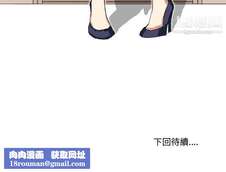 情事物語Forever第7話