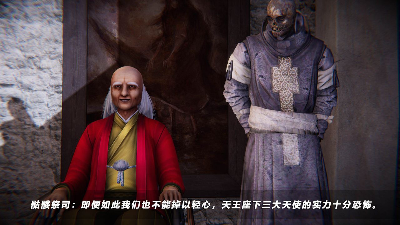 [3D]蝴蝶之殤第四季-罪城VICECITY第36話