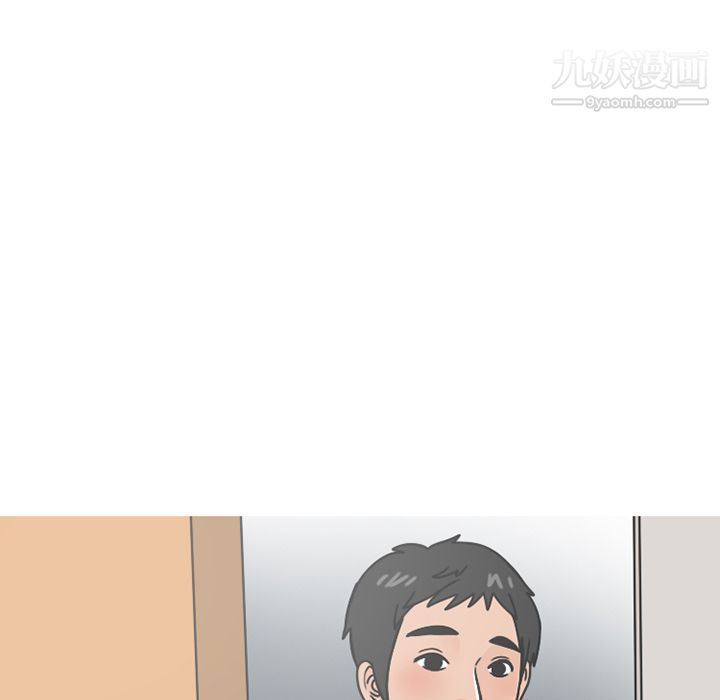 情爱记事NEXT第66话