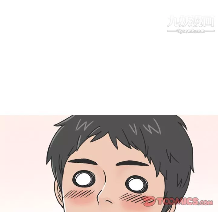 情愛記事NEXT第66話