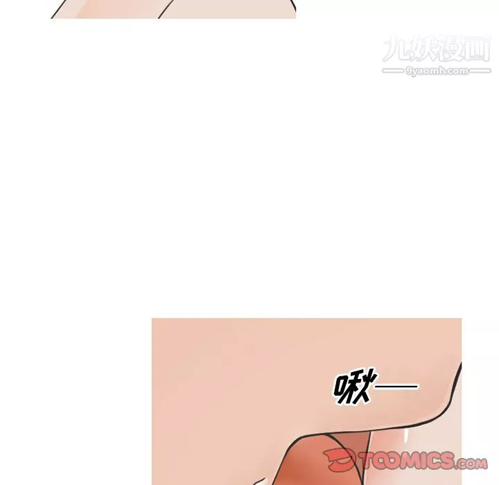 情愛記事NEXT第66話