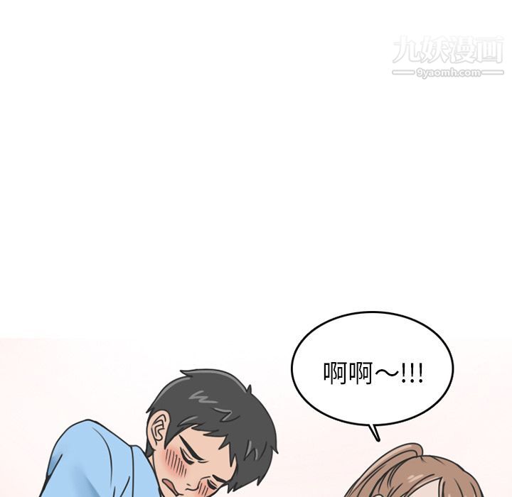 情爱记事NEXT第66话