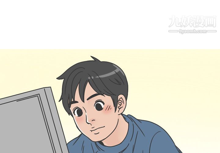 情爱记事NEXT第67话