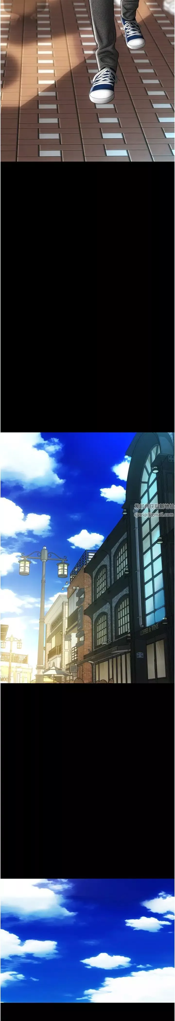 請用啪支付第48話-我好像已經對你上癮瞭