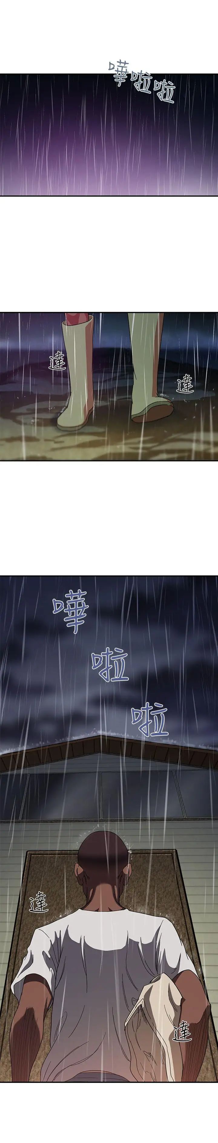母豬養成計畫第1話-母豬純