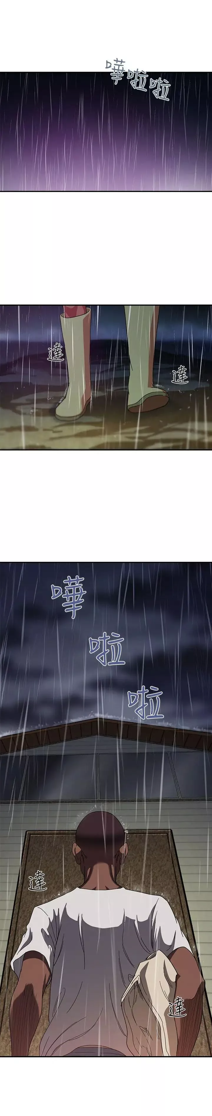 母豬養成計畫第1話-母豬純