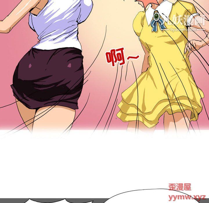 情事物語Forever第9話