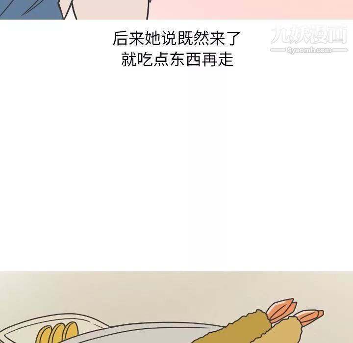 情愛記事NEXT第67話
