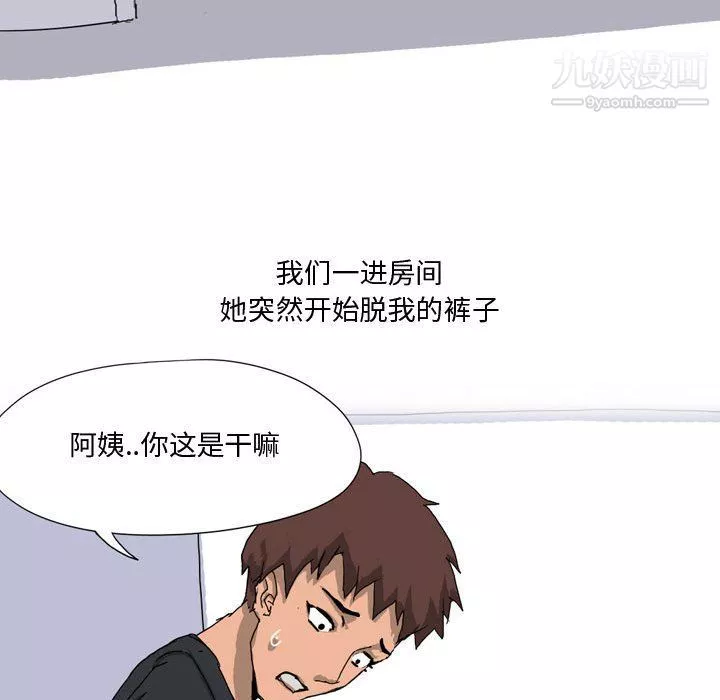 情事物語Forever第9話