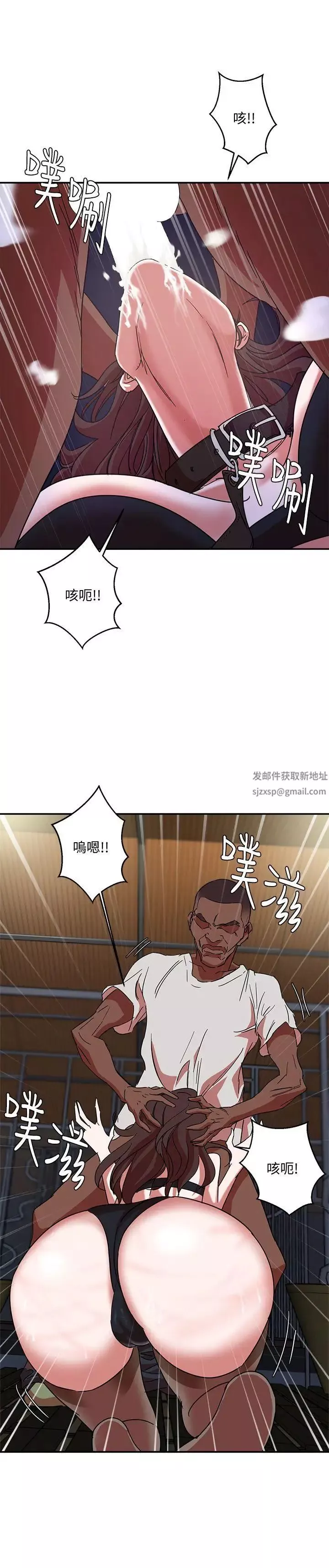 母豬養成計畫第2話-來幹我吧!