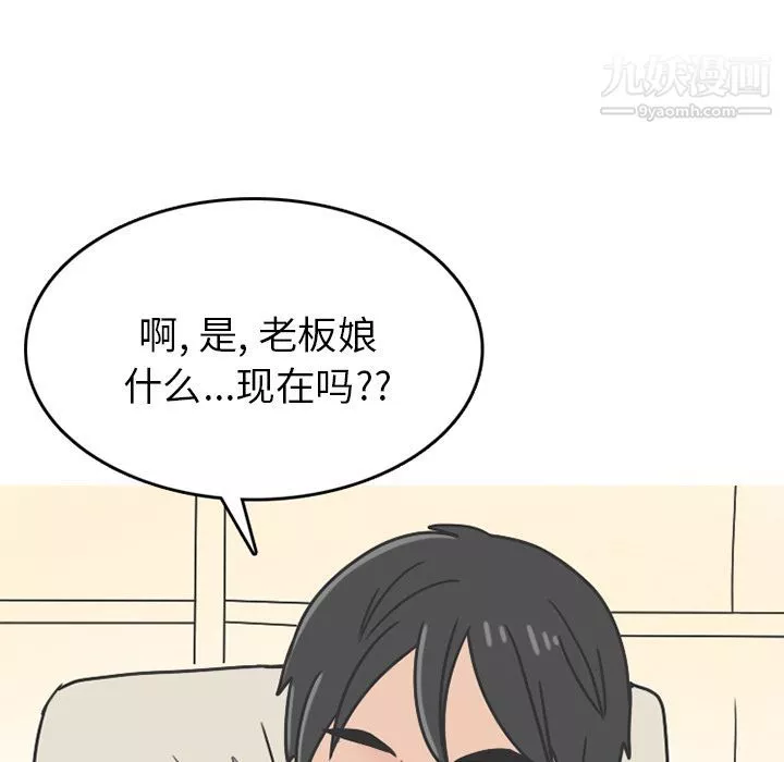 情愛記事NEXT第68話
