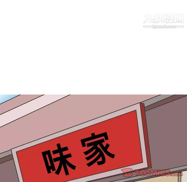 情愛記事NEXT第68話
