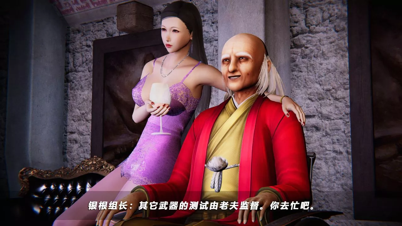 [3D]蝴蝶之殤第四季-罪城VICECITY第37話