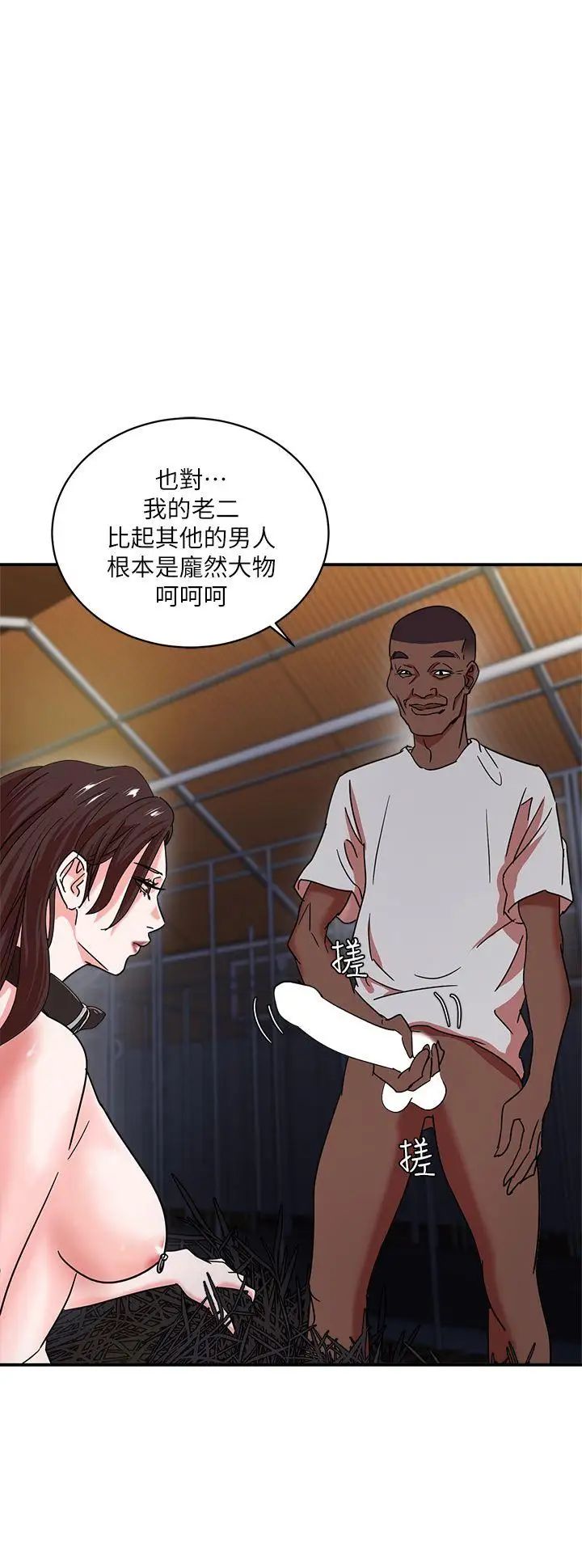 母猪养成计画第3话-他那坚挺的…