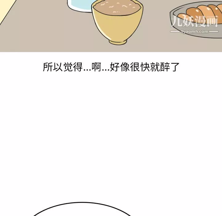情愛記事NEXT第68話