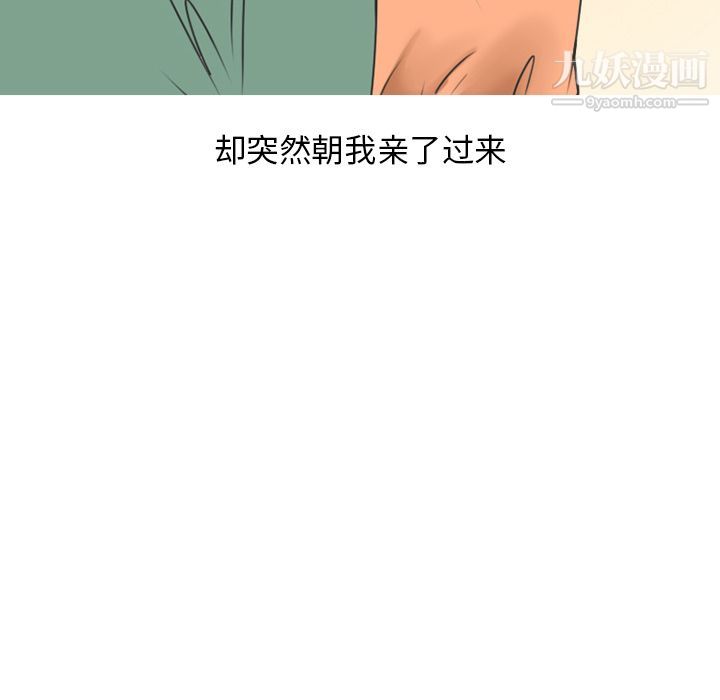 情爱记事NEXT第68话