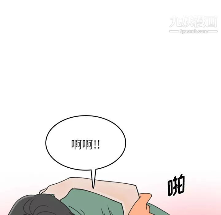 情愛記事NEXT第68話