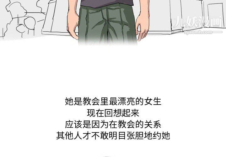 情事物語Forever第11話