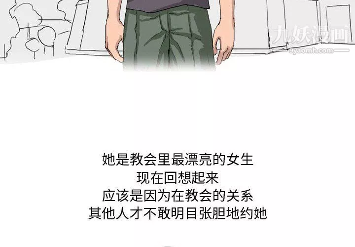 情事物語Forever第11話