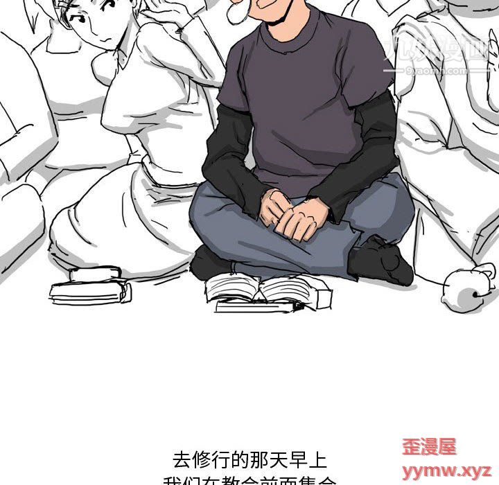 情事物語Forever第11話