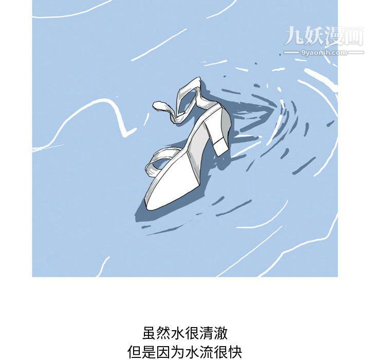 情事物語Forever第11話