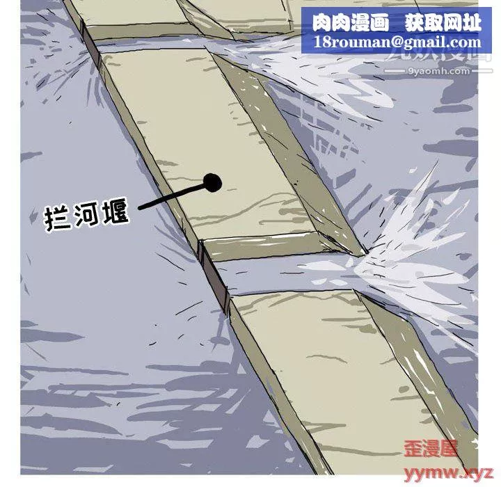 情事物語Forever第11話