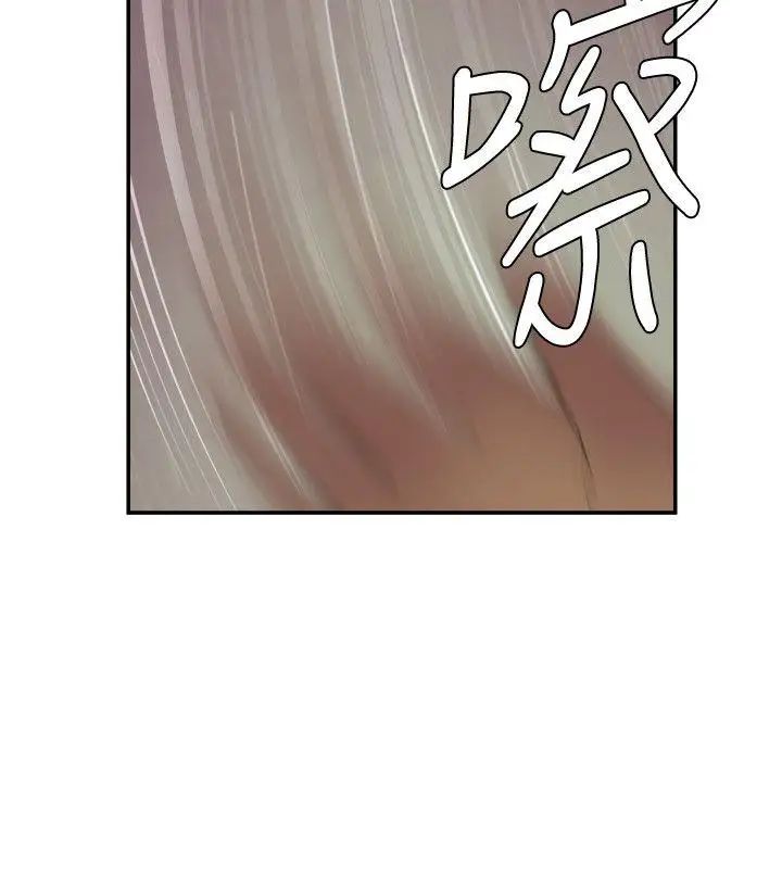 母猪养成计画第4话-调教