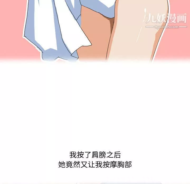 情事物語Forever第12話