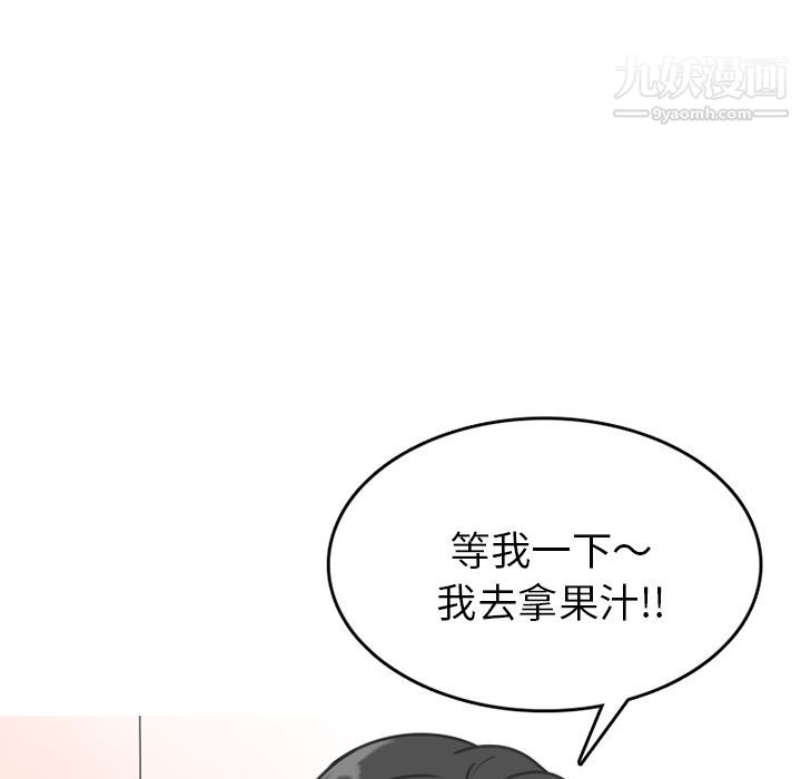 情爱记事NEXT第70话