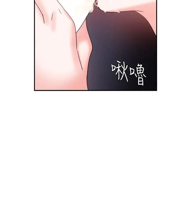母豬養成計畫第4話-調教