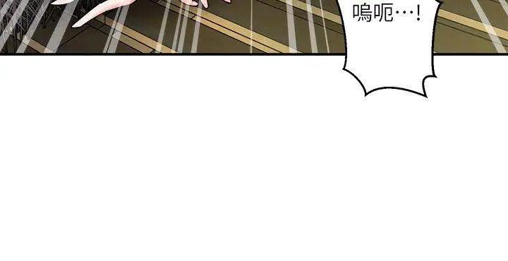 母猪养成计画第4话-调教