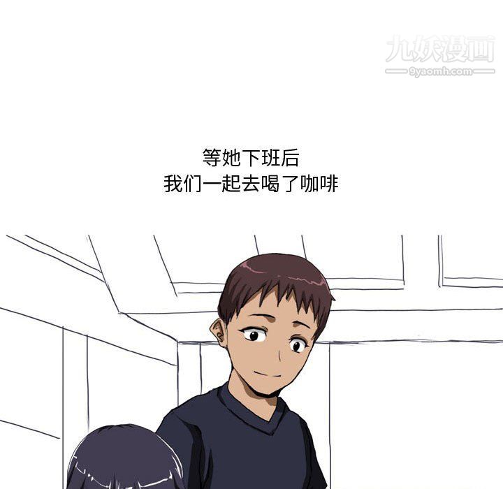 情事物語Forever第13話