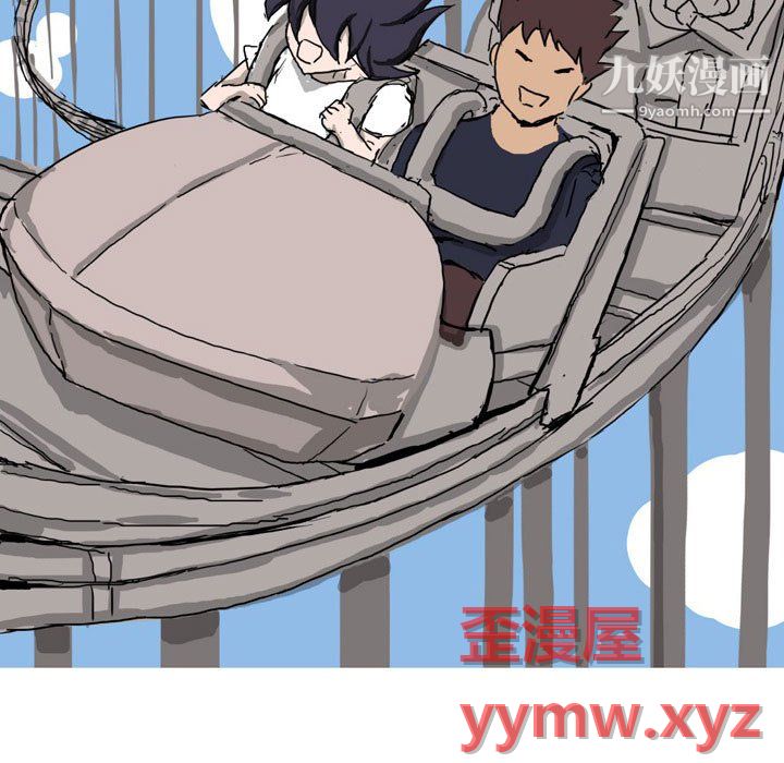 情事物語Forever第13話