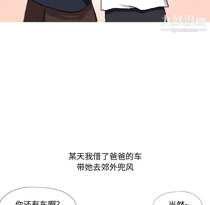 情事物语Forever第13话