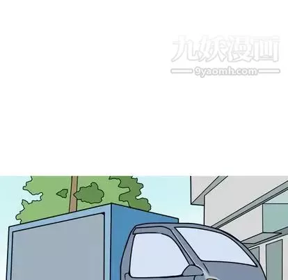 情愛記事NEXT第71話