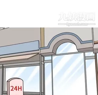 情愛記事NEXT第71話