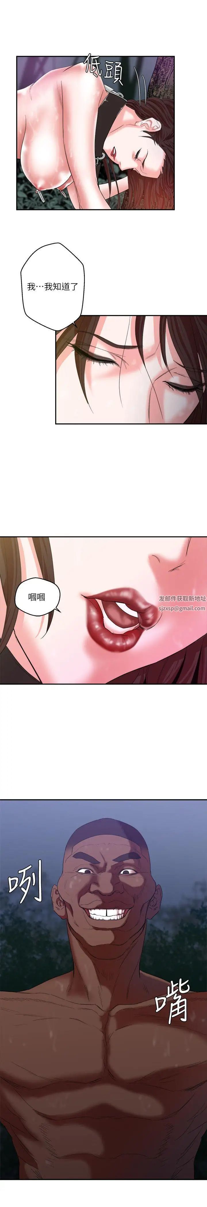 母猪养成计画第6话-射在…这里