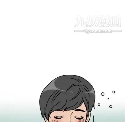 情愛記事NEXT第71話