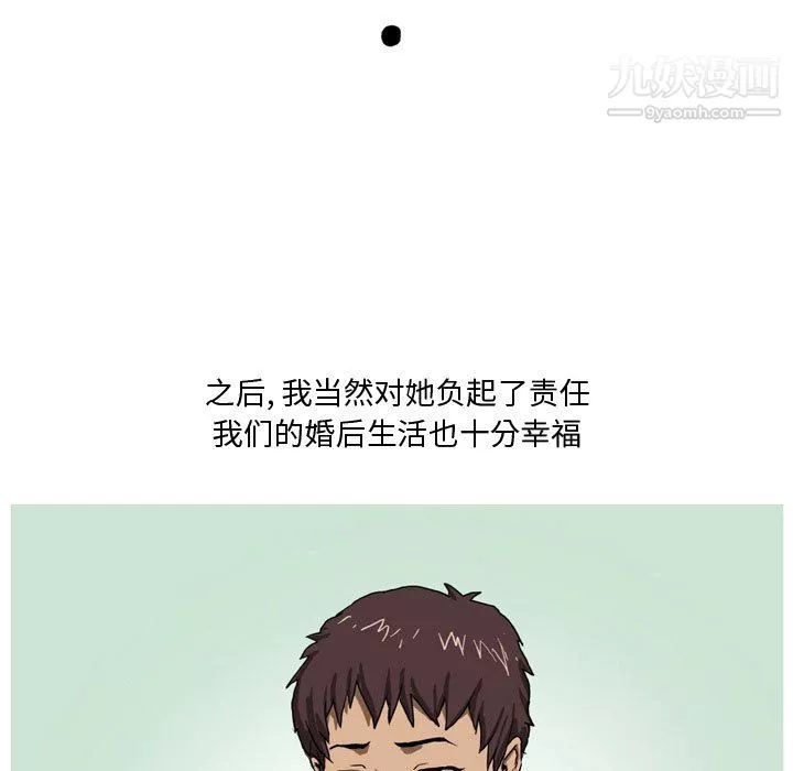情事物語Forever第14話