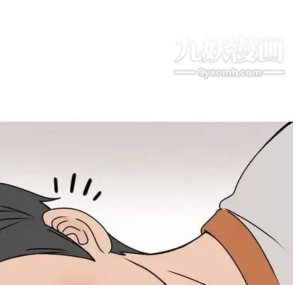 情愛記事NEXT第71話