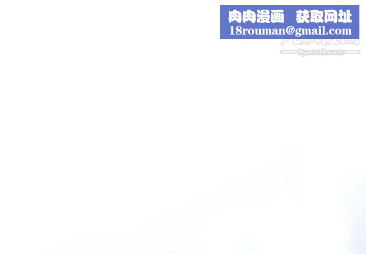 幸福公寓第1話