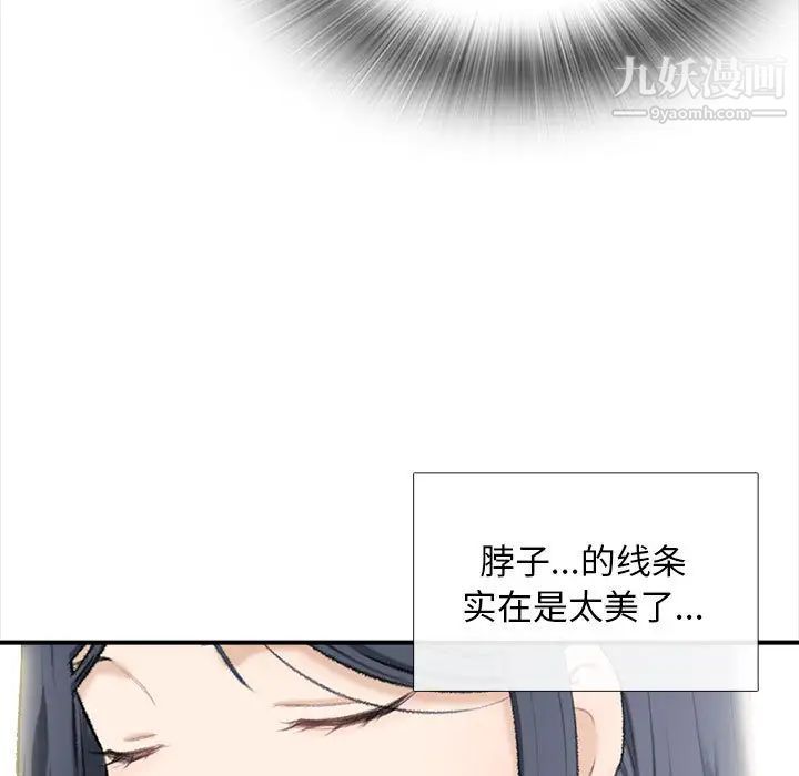 幸福公寓第1话