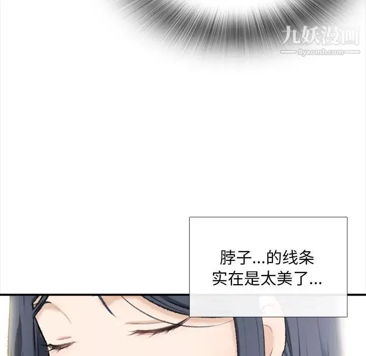 幸福公寓第1話