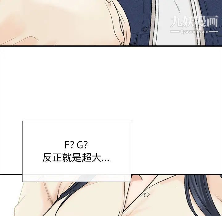 幸福公寓第1話
