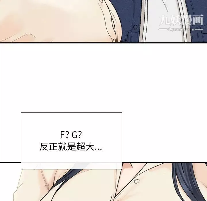 幸福公寓第1話