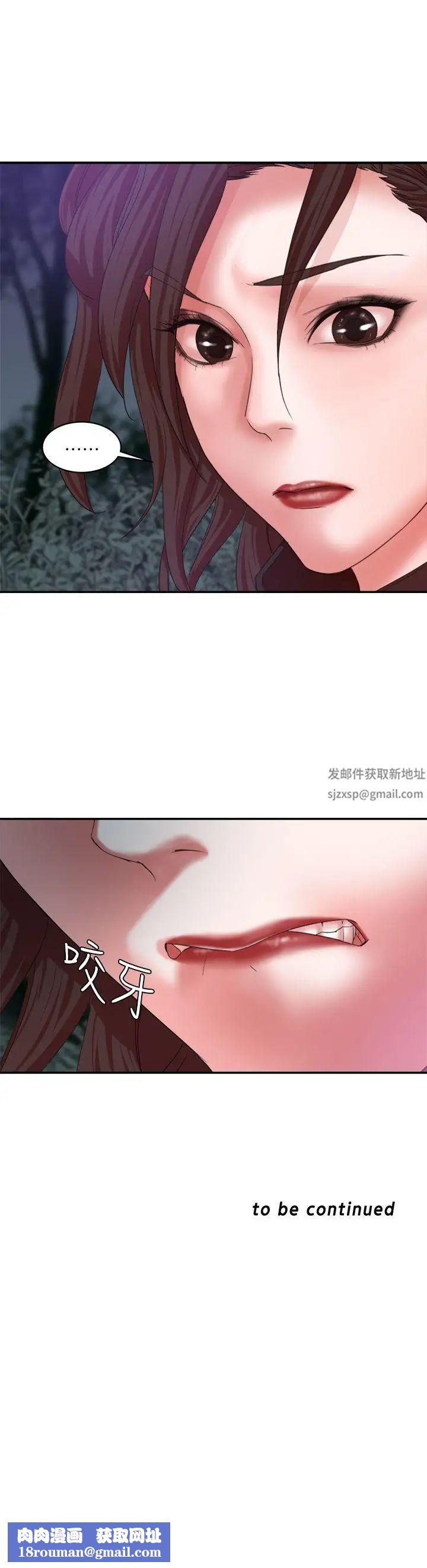 母猪养成计画第6话-射在…这里
